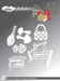 By Lene dies BLD1818 - Accessories for BLD1816