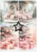 Paper Favourites A6 Paper Pack - Pink Christmas
