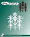 By Lene dies BLD1888 - Ornamental Gate
